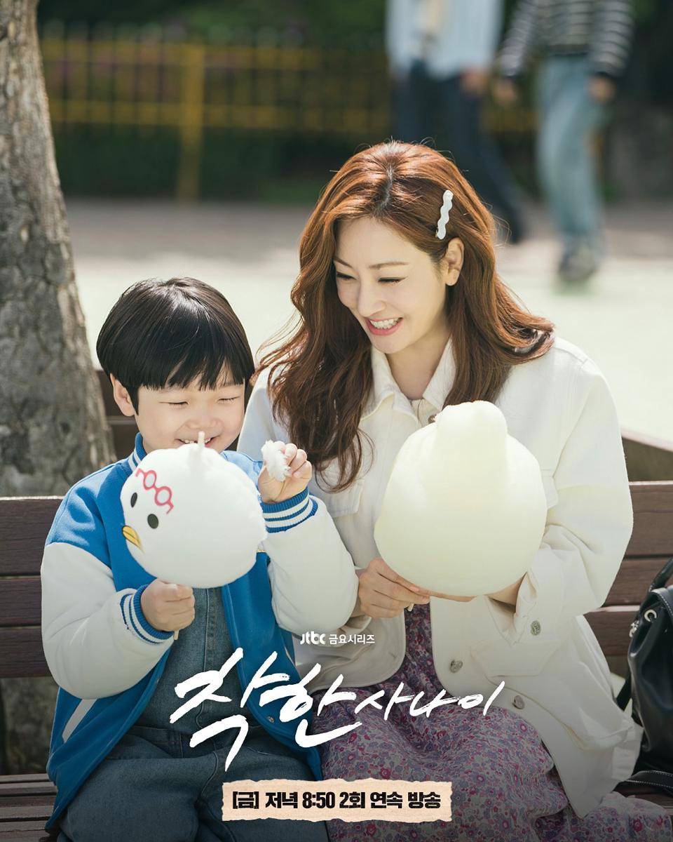 cuplikan drama The Nice Guy