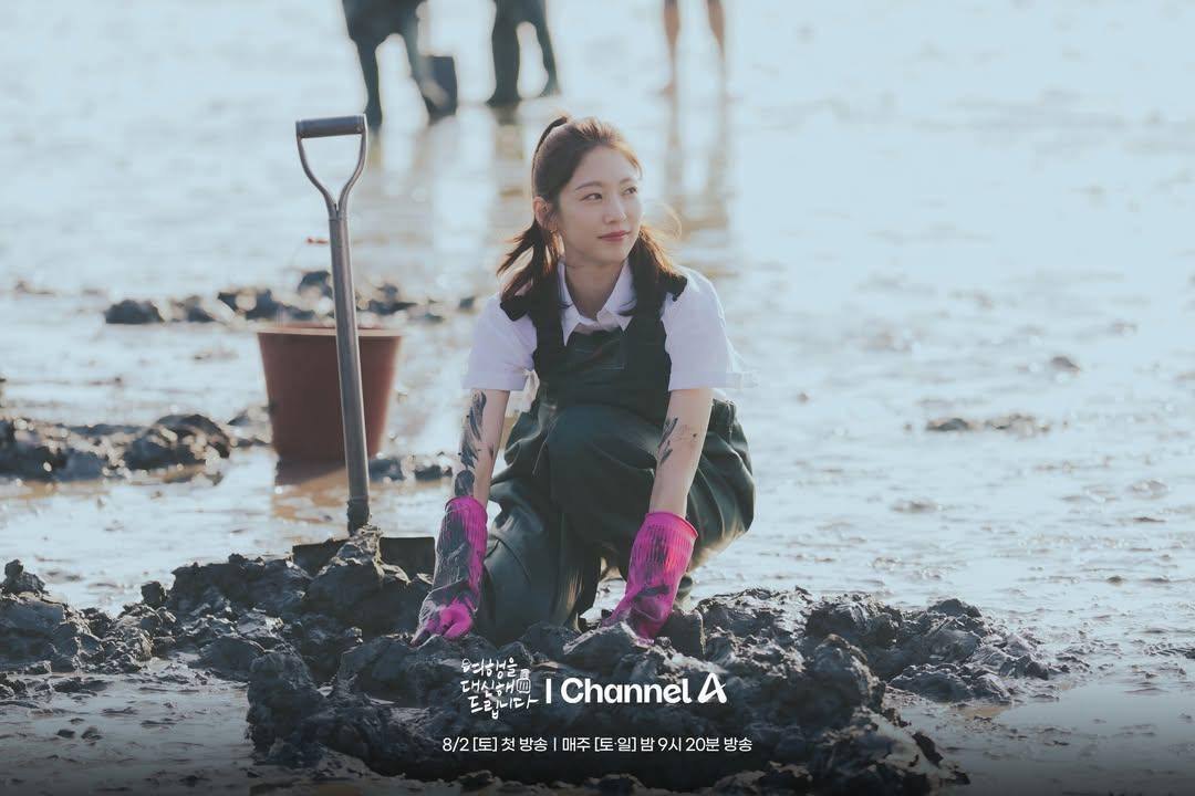 still cut drama Korea My Lovely Journey (instagram.com/channela_insta)