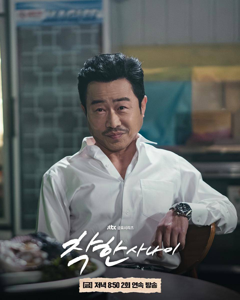 cuplikan drama The Nice Guy