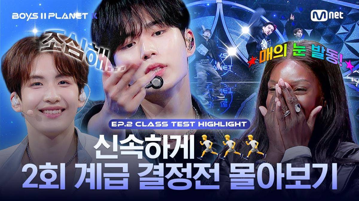 cuplikan survival Boys II Planet (dok. Mnet/Boys II Planet)