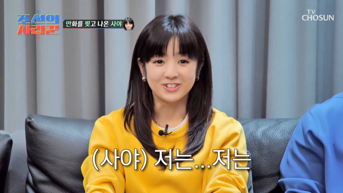Hirai Saya, istri Shim Hyung Tak