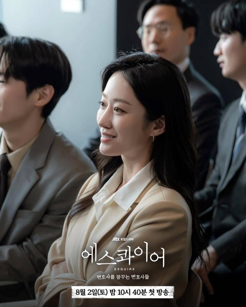 Jeon Hye Bin di drama Beyond the Bar (instagram.com/jtbcdrama)