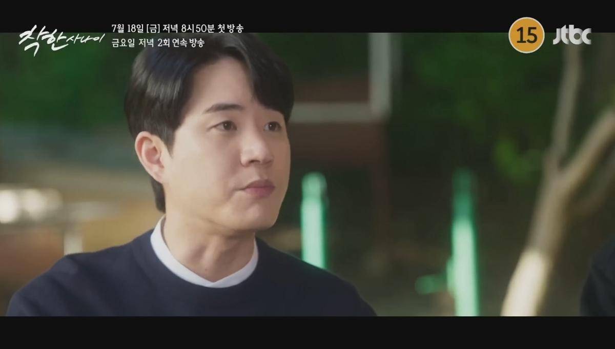 cuplikan drama The Nice Guy