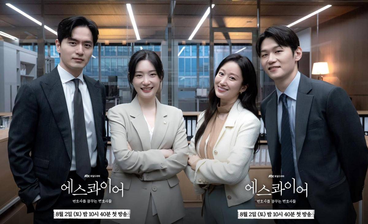 Lee Jin Wook, Jung Chae Yeon, Jeon Hye Bin, dan Lee Hak Joo di drama Beyond the Bar (instagram.com/jtbcdrama)
