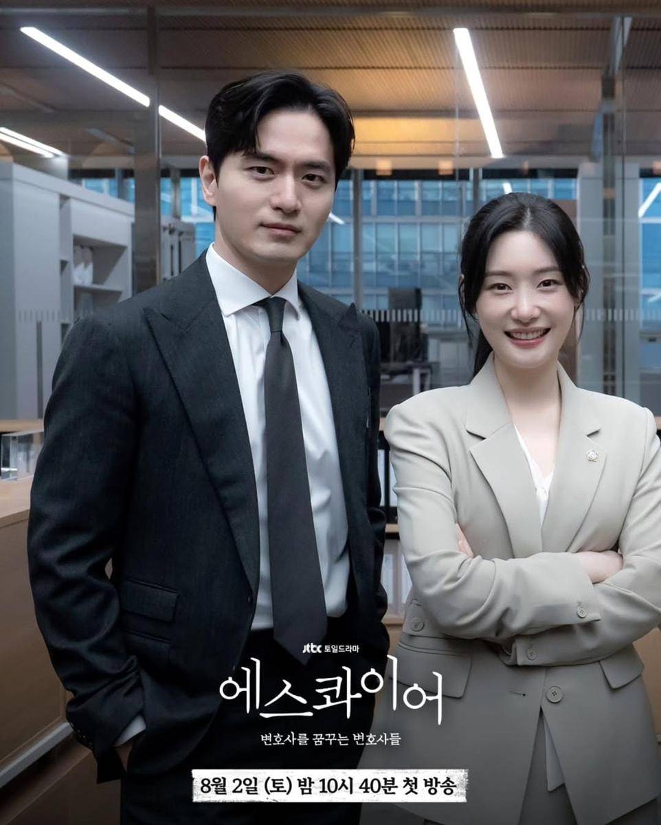Lee Jin Wook dan Jung Chae Yeon di drama Beyond the Bar 