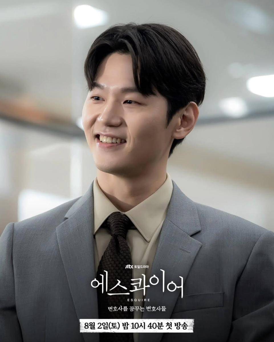 Lee Hak Joo di drama Beyond the Bar (instagram.com/jtbcdrama)