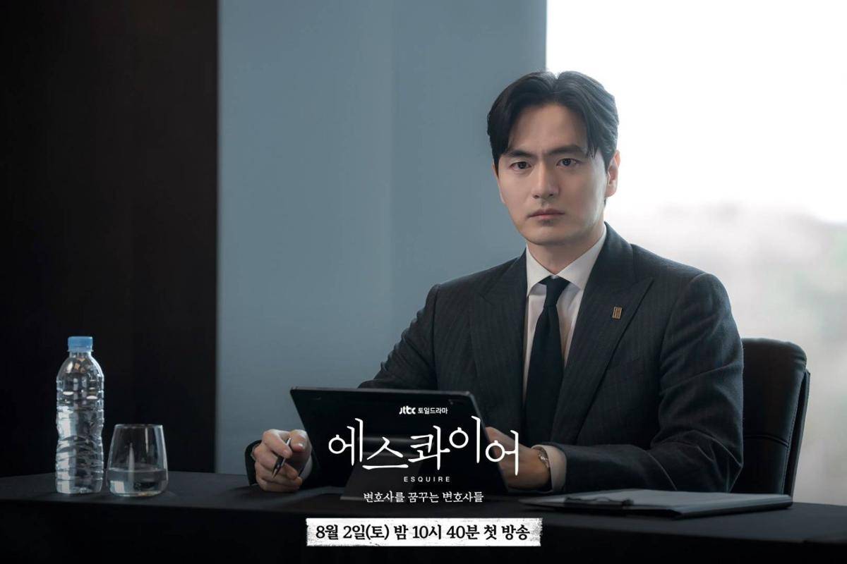 Cuplikan drama Korea Beyond the Bar 