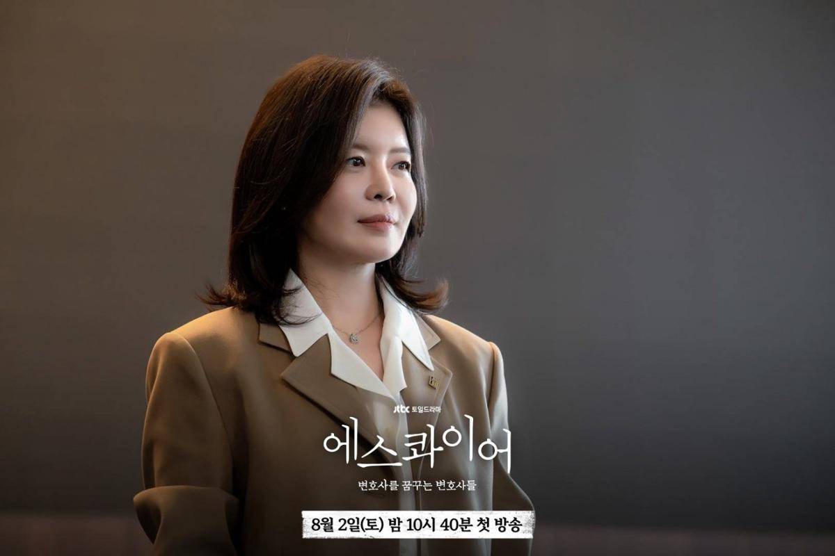 Cuplikan drama Korea Beyond the Bar (dok. JTBC/Beyond the Bar)