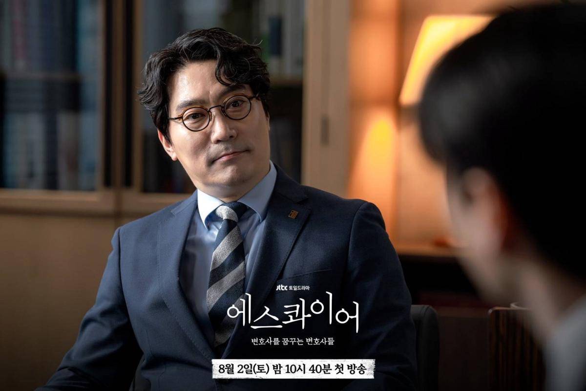 Cuplikan drama Korea Beyond the Bar (dok. JTBC/Beyond the Bar)