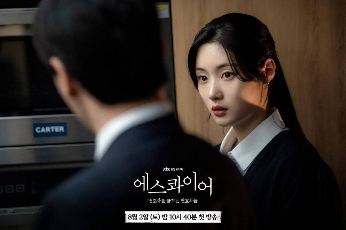Cuplikan drama Korea Beyond the Bar 