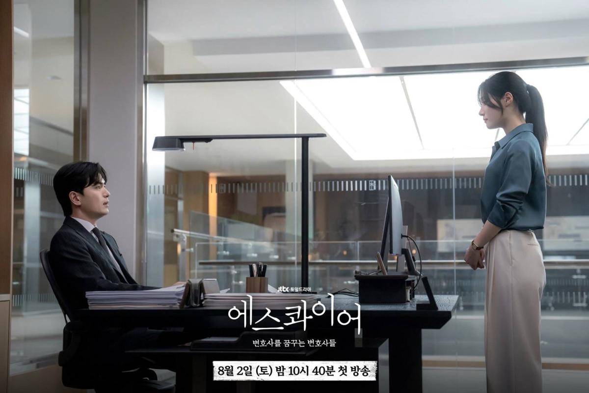 Cuplikan drama Korea Beyond the Bar 