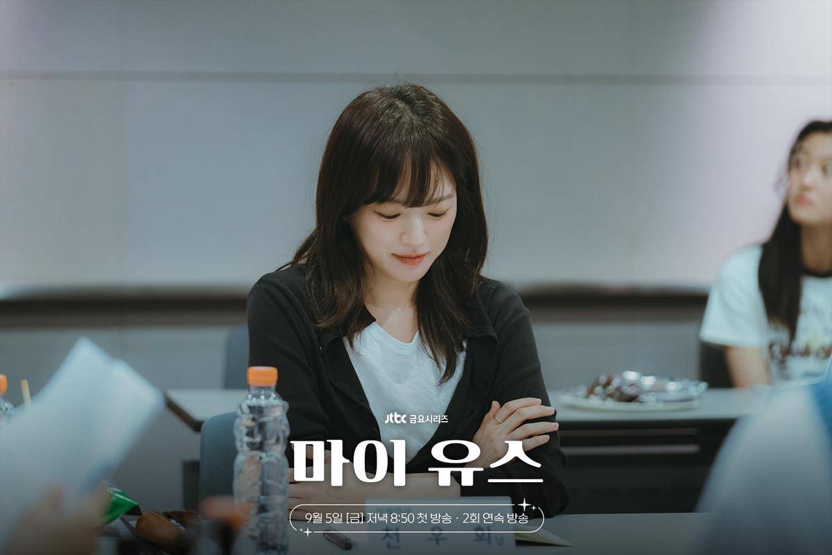 potret script reading drama My Youth (instagram.com/jtbcdrama)