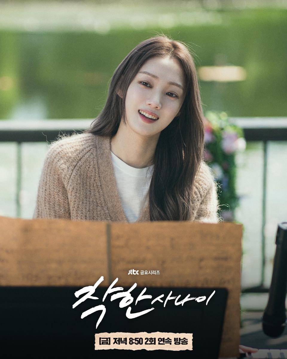 Still cut drama The Nice Guy