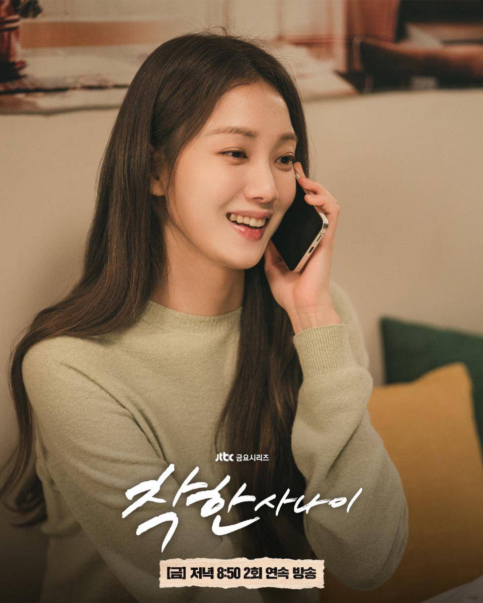 Still cut drama The Nice Guy