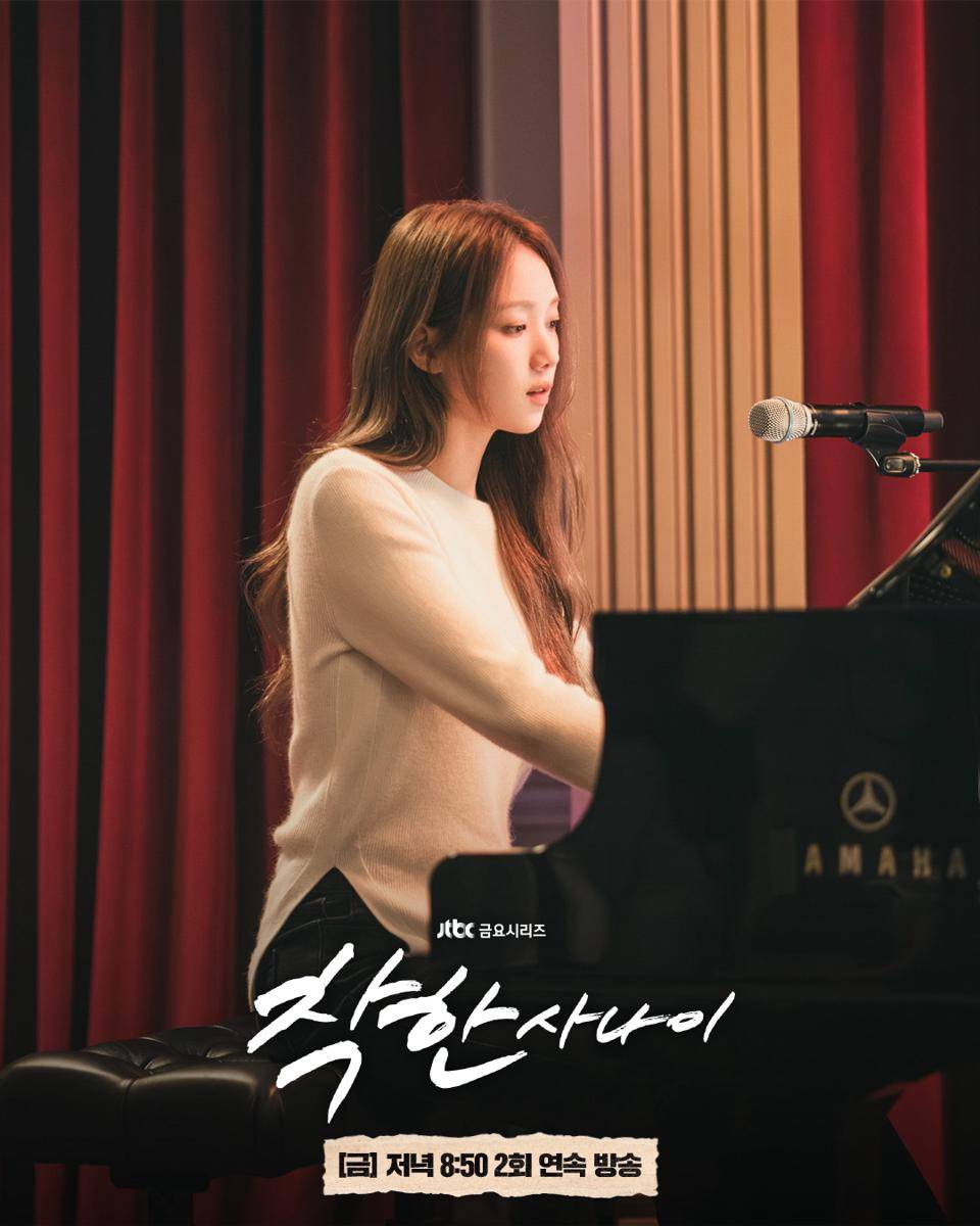 Still cut drama The Nice Guy