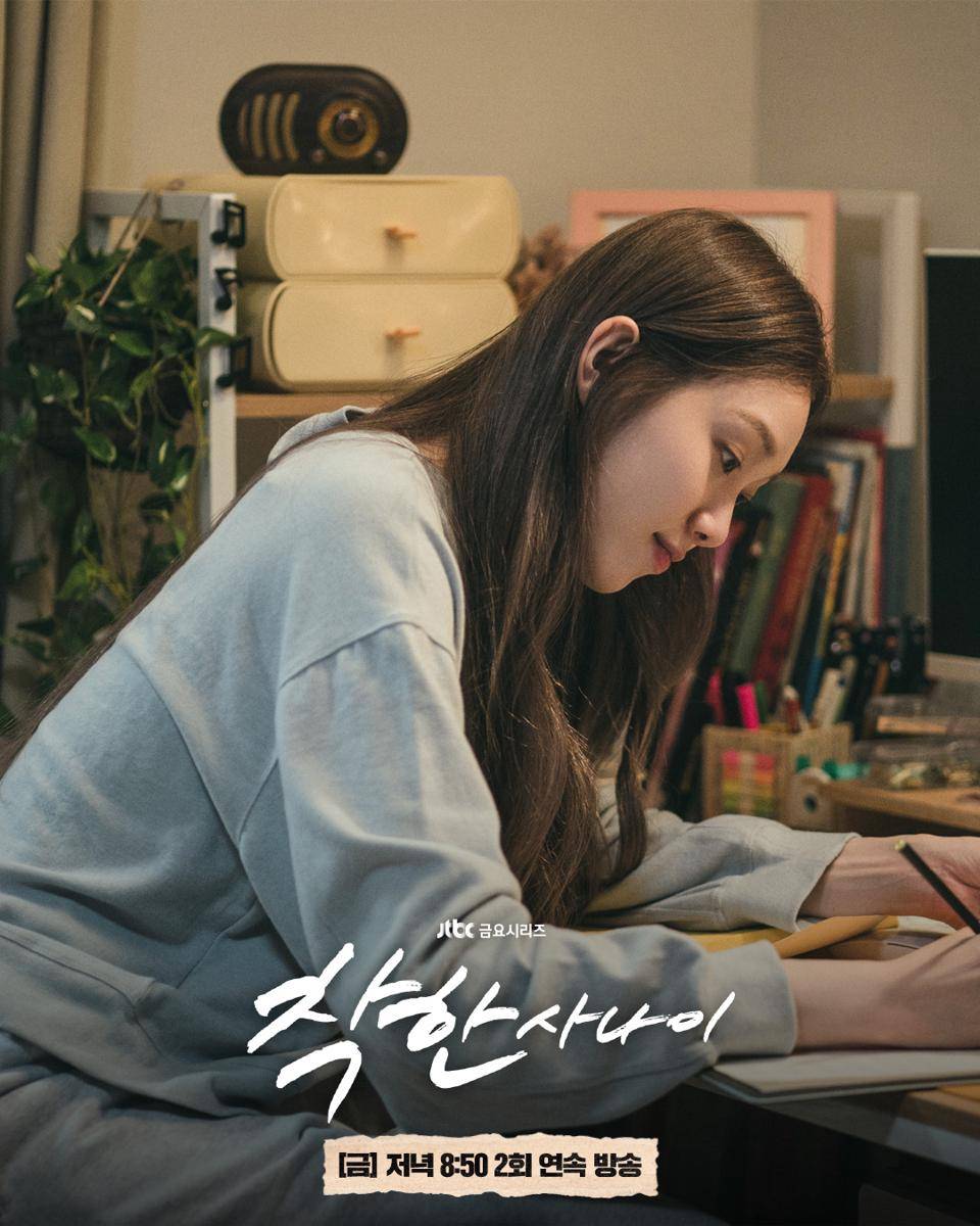 Still cut drama The Nice Guy