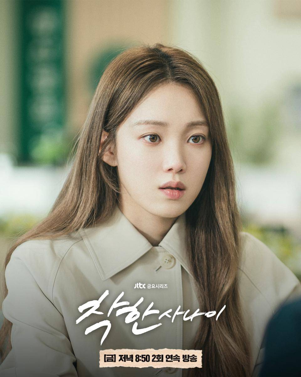 Still cut drama The Nice Guy