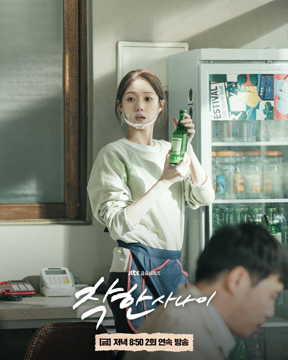 Still cut drama The Nice Guy
