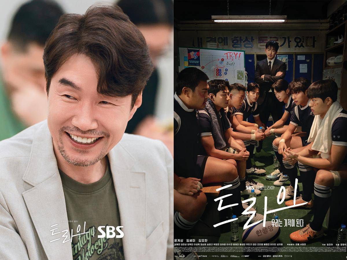 pemain drama The Winning Try