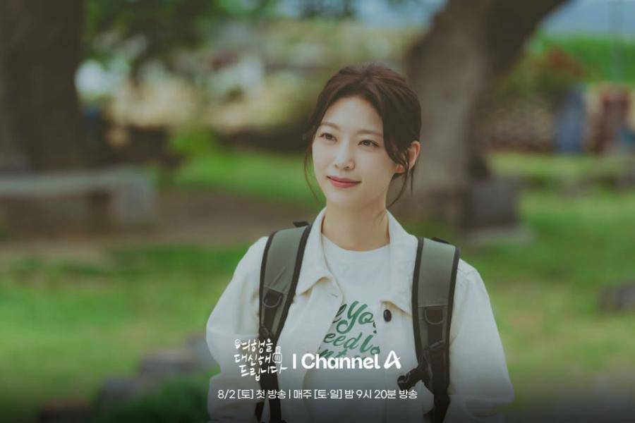 Kang Yeo Reum (Gang Seung Yeon) di drakor My Lovely Journey (instagram.com/channela_insta)