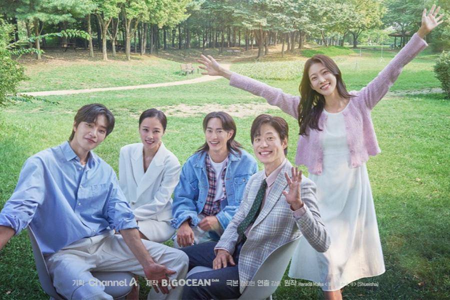 poster drakor My Lovely Journey (instagram.com/channela_insta)