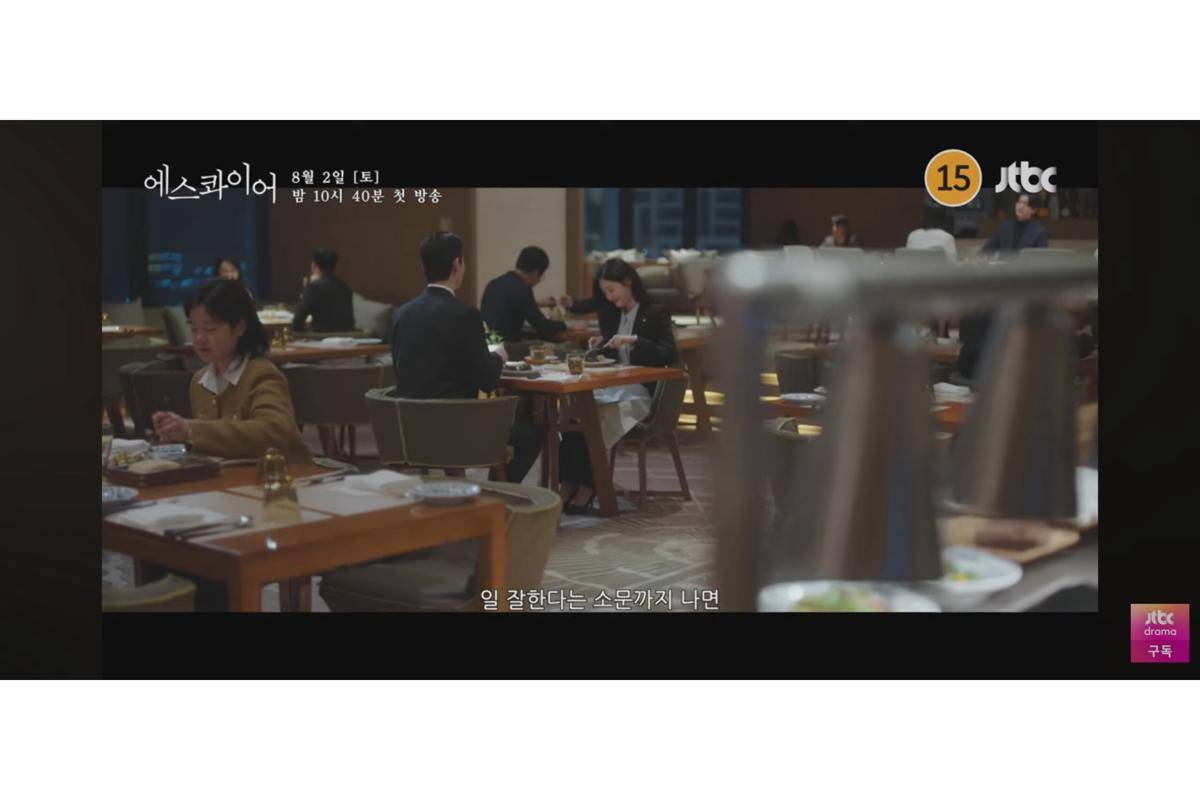 cuplikan adegan episode pertama drakor Beyond the Bar (youtube.com/@jtbcdrama)