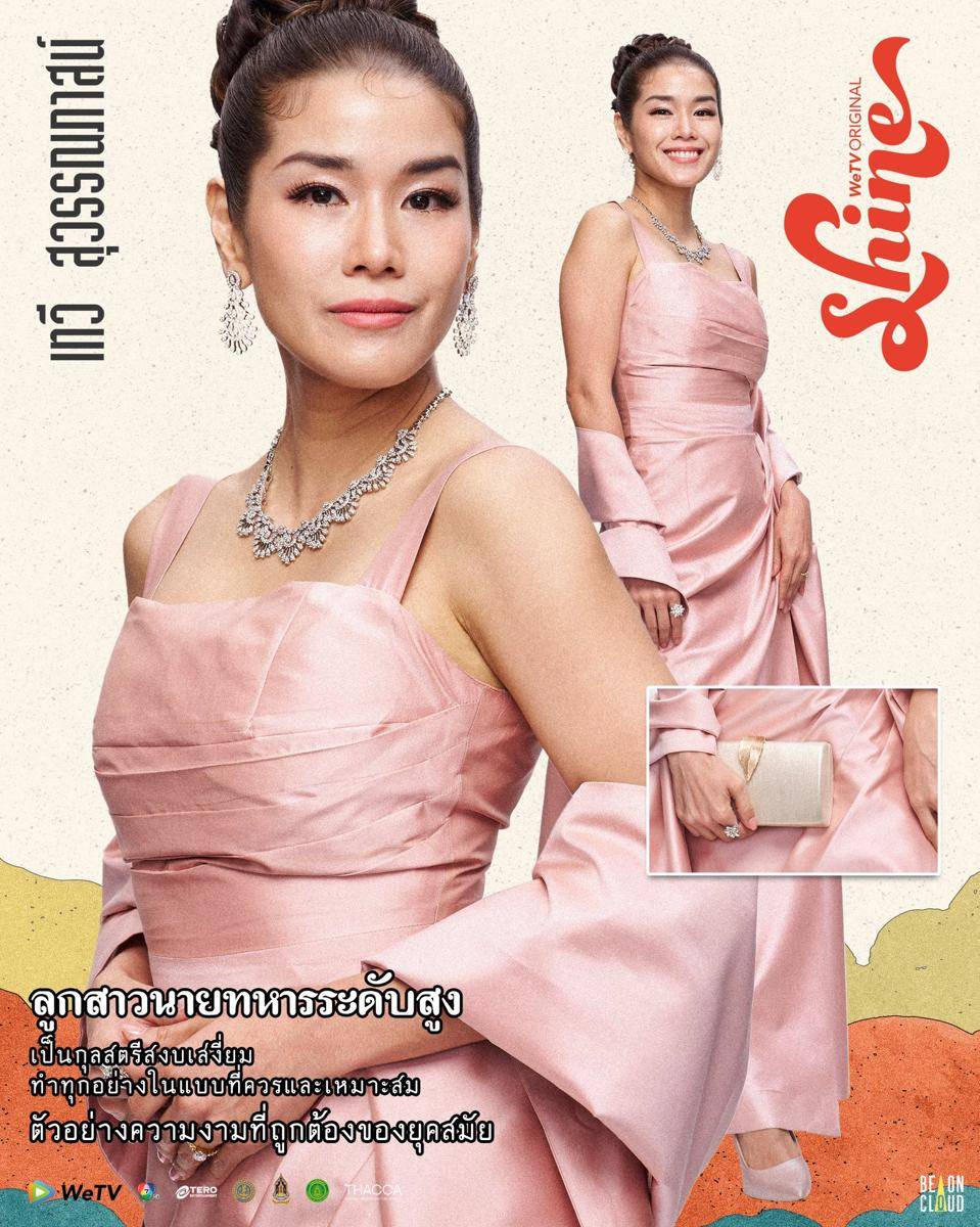 poster Kob Pimolrat untuk karakter di Shine (Dok.BeOnCloud/Shine)
