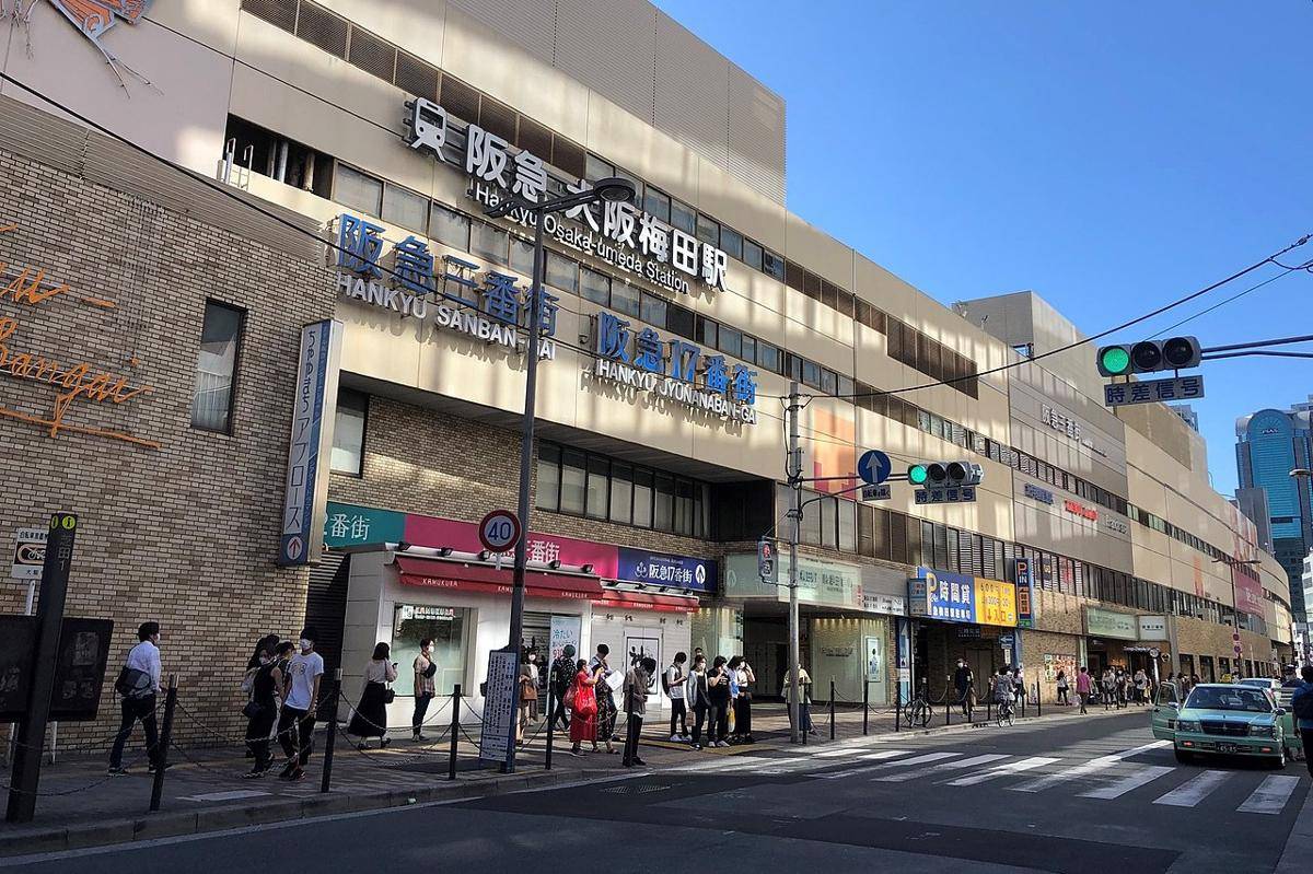 Stasiun Osaka-Umeda (commons.wikimedia.org/KishujiRapid)