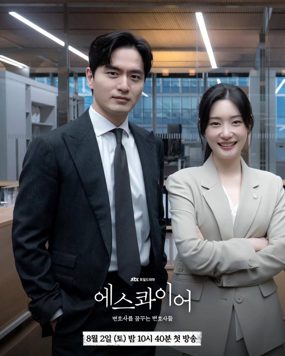 cuplikan drama Beyond the Bar
