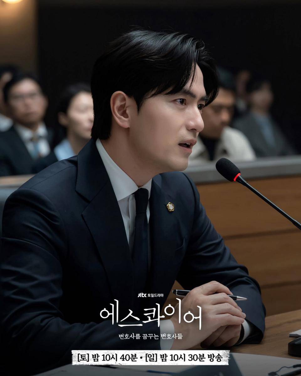 cuplikan drama Beyond the Bar (instagram.com/jtbcdrama)
