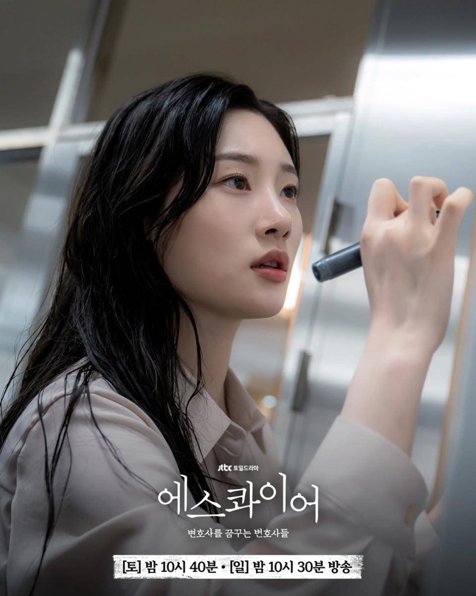 cuplikan drama Beyond The Bar (instagram.com/jtbcdrama)