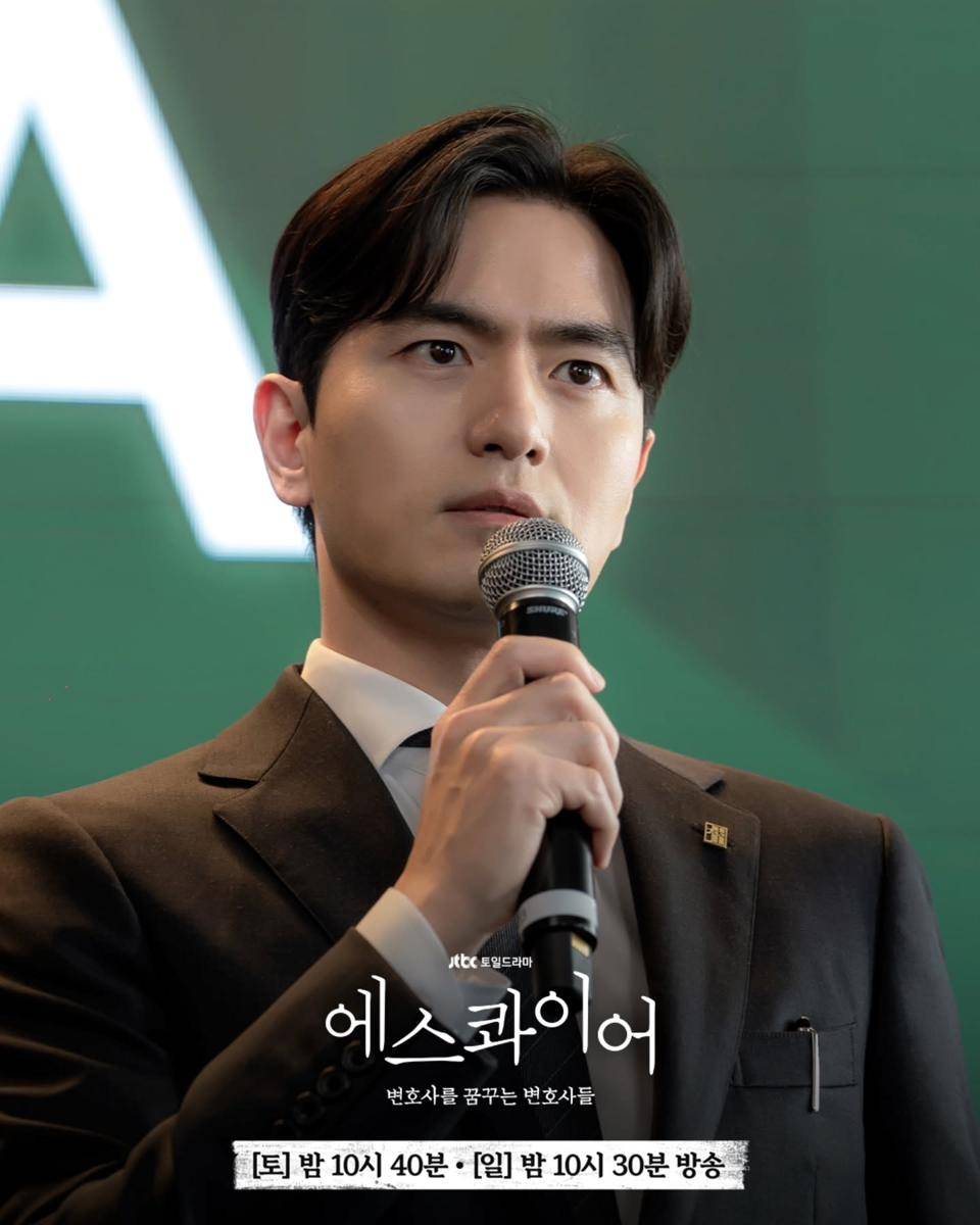 cuplikan drama Beyond the Bar (instagram.com/jtbcdrama)
