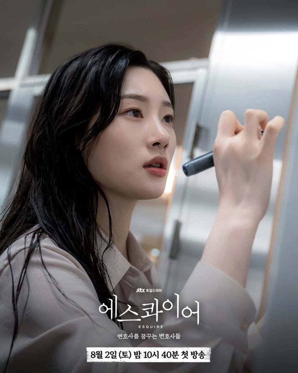 Still cut drama Beyond the Bar (instagram.com/jtbcdrama)