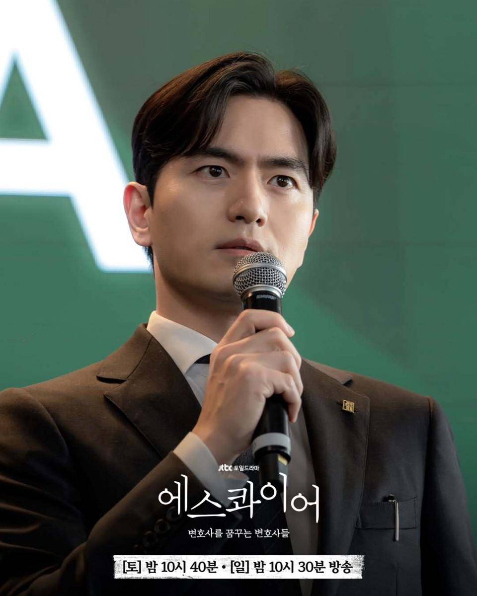 Still cut drama Beyond the Bar (instagram.com/jtbcdrama)
