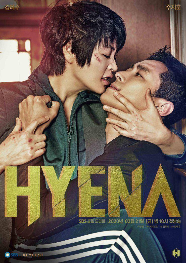poster drama Hyena