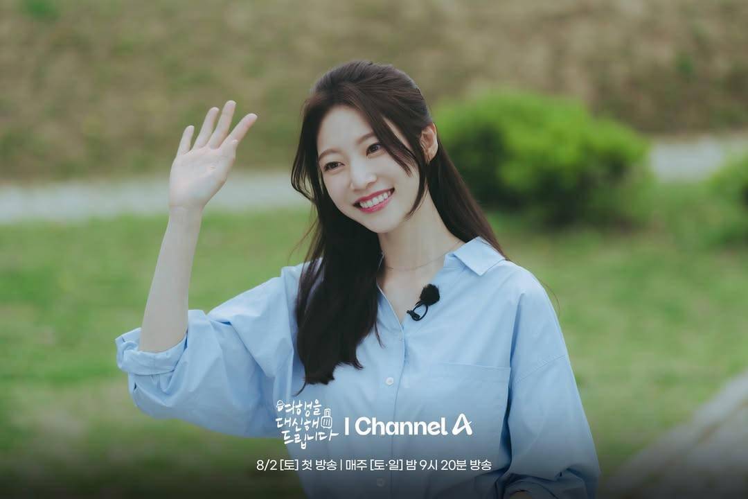 Cuplikan drama Korea My Lovely Journey (dok. Channel A/My Lovely Journey)