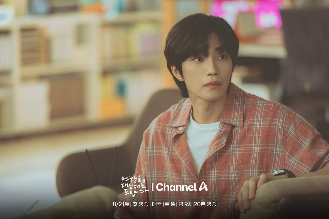 Cuplikan drama Korea My Lovely Journey (dok. Channel A/My Lovely Journey)