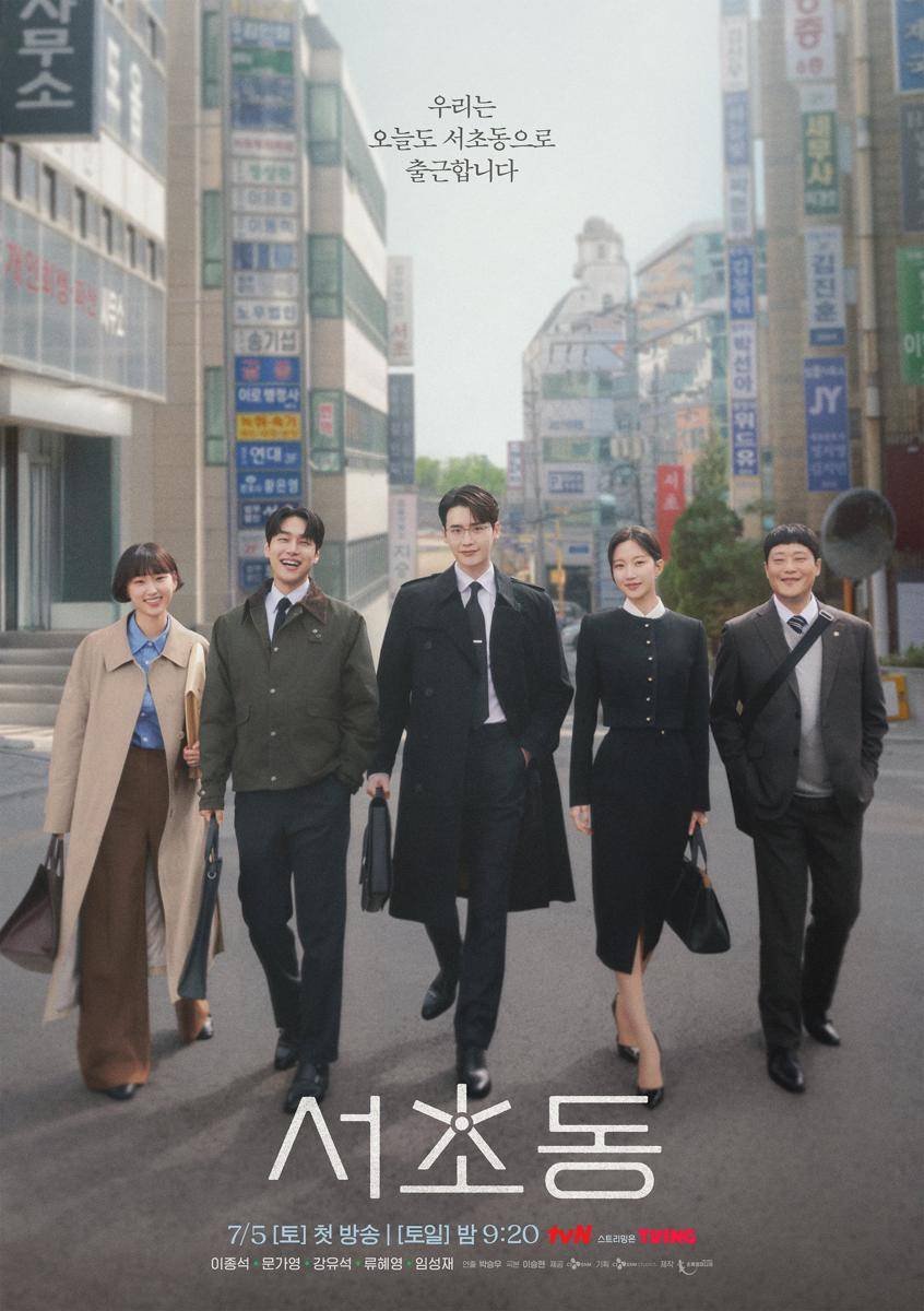 poster drama Law and the City (x.com/CJnDrama)
