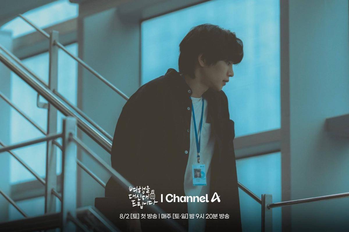 Cuplikan drama Korea My Lovely Journey (dok. Channel A/My Lovely Journey)