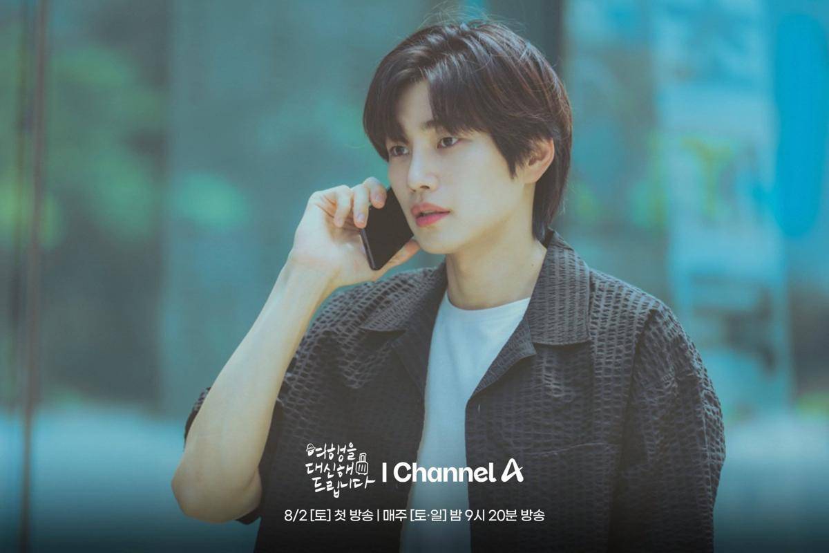 Cuplikan drama Korea My Lovely Journey (dok. Channel A/My Lovely Journey)