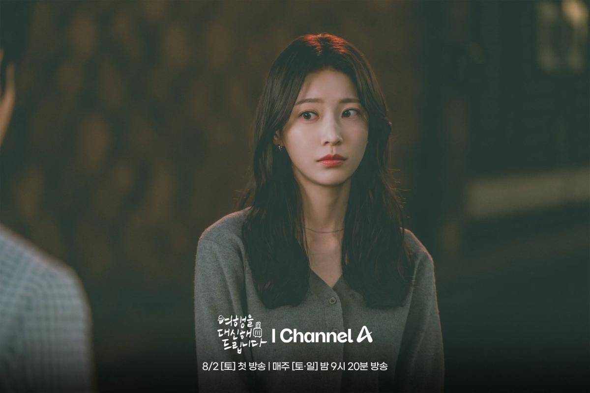 Cuplikan drama Korea My Lovely Journey (dok. Channel A/My Lovely Journey)