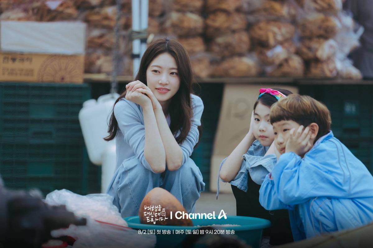 Cuplikan drama Korea My Lovely Journey (dok. Channel A/My Lovely Journey)