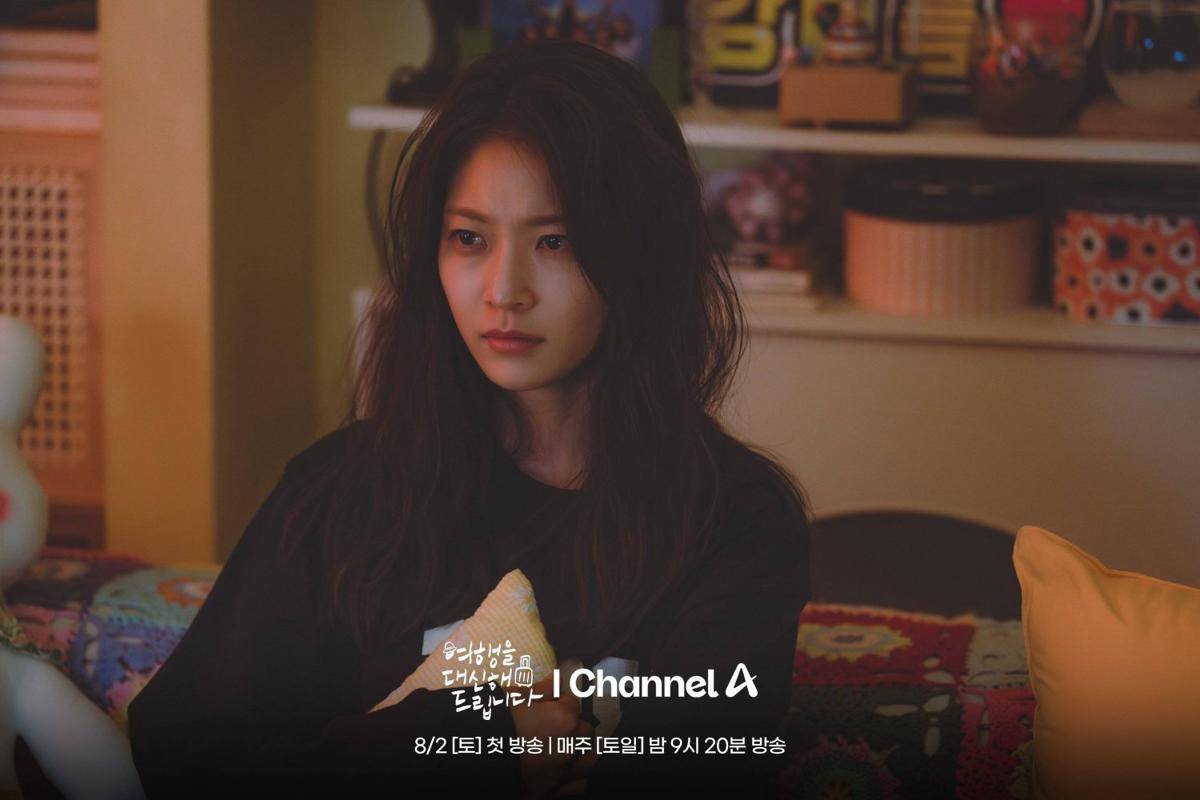 Cuplikan drama Korea My Lovely Journey (dok. Channel A/My Lovely Journey)