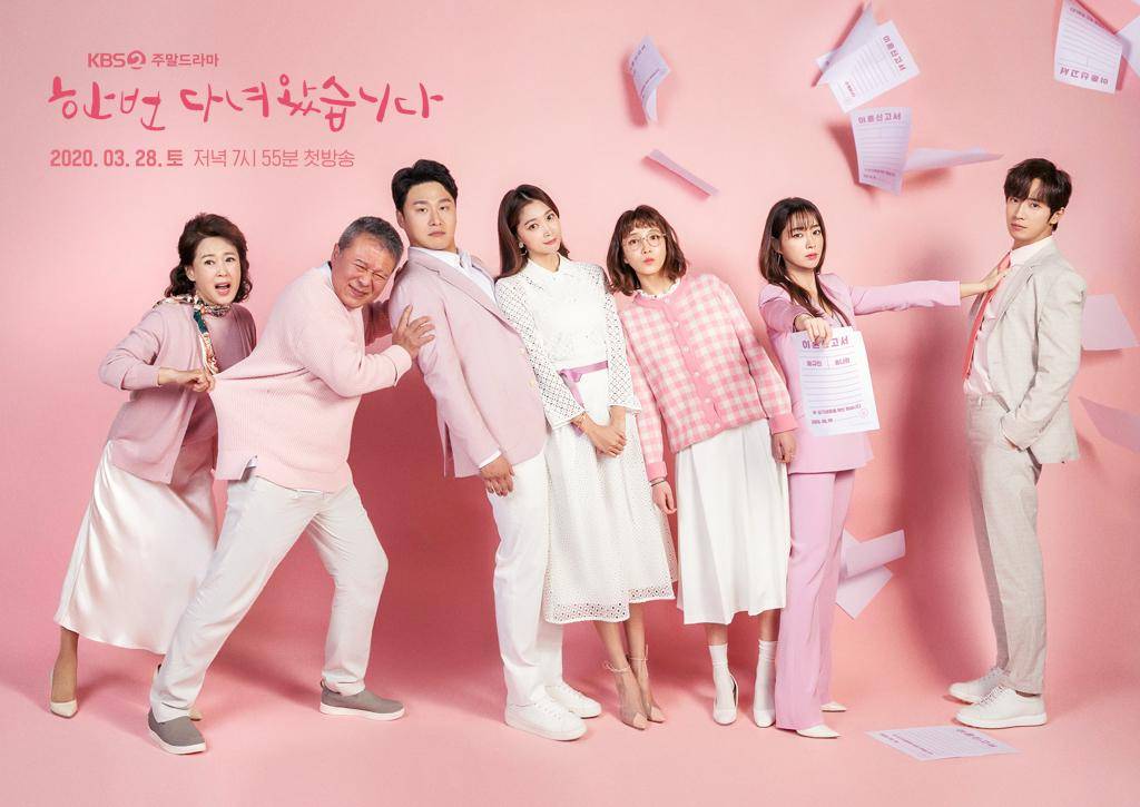 poster KDrama Once Again (dok.KBS2/Once Again)