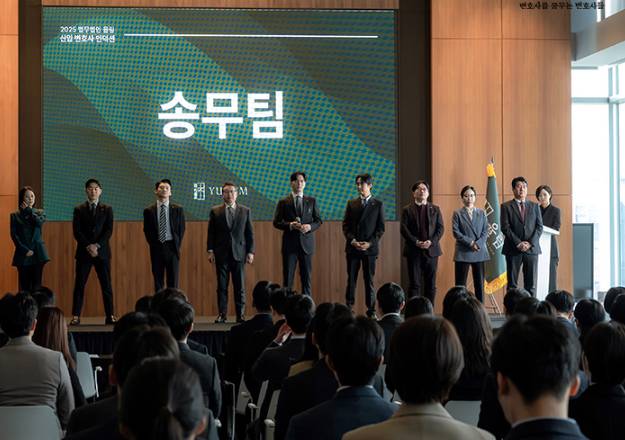 still cut drama Korea Beyond the Bar (dok. JTBC/Beyond the Bar)