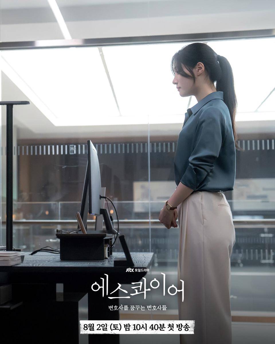 Still cut Beyond the Bar