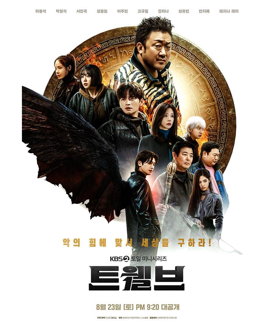 poster drama Twelve (instagram.com/kbsdrama) 