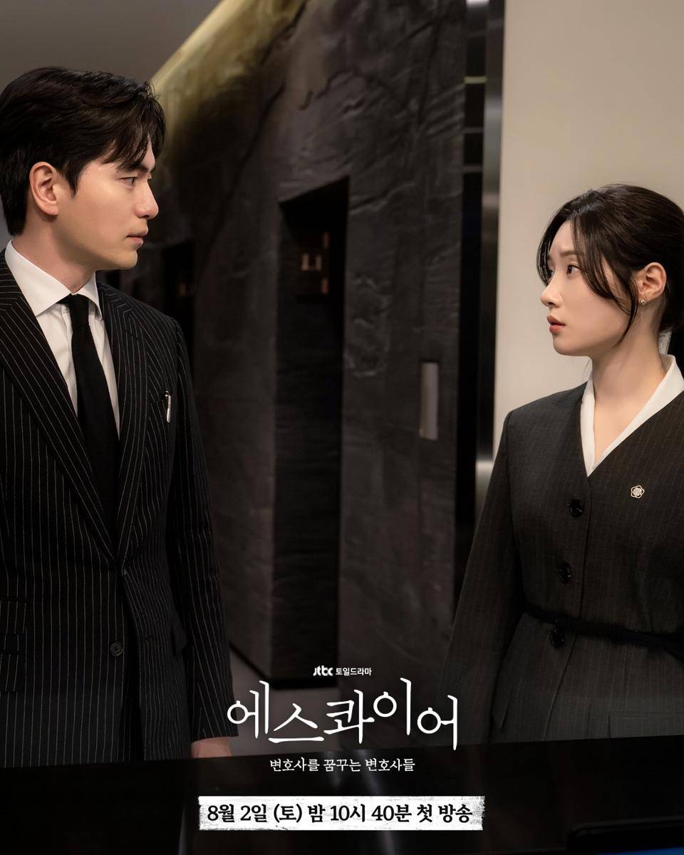 Still cut Beyond the Bar