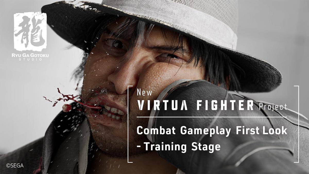 Akira Yuki Virtua Fighter kena tendang