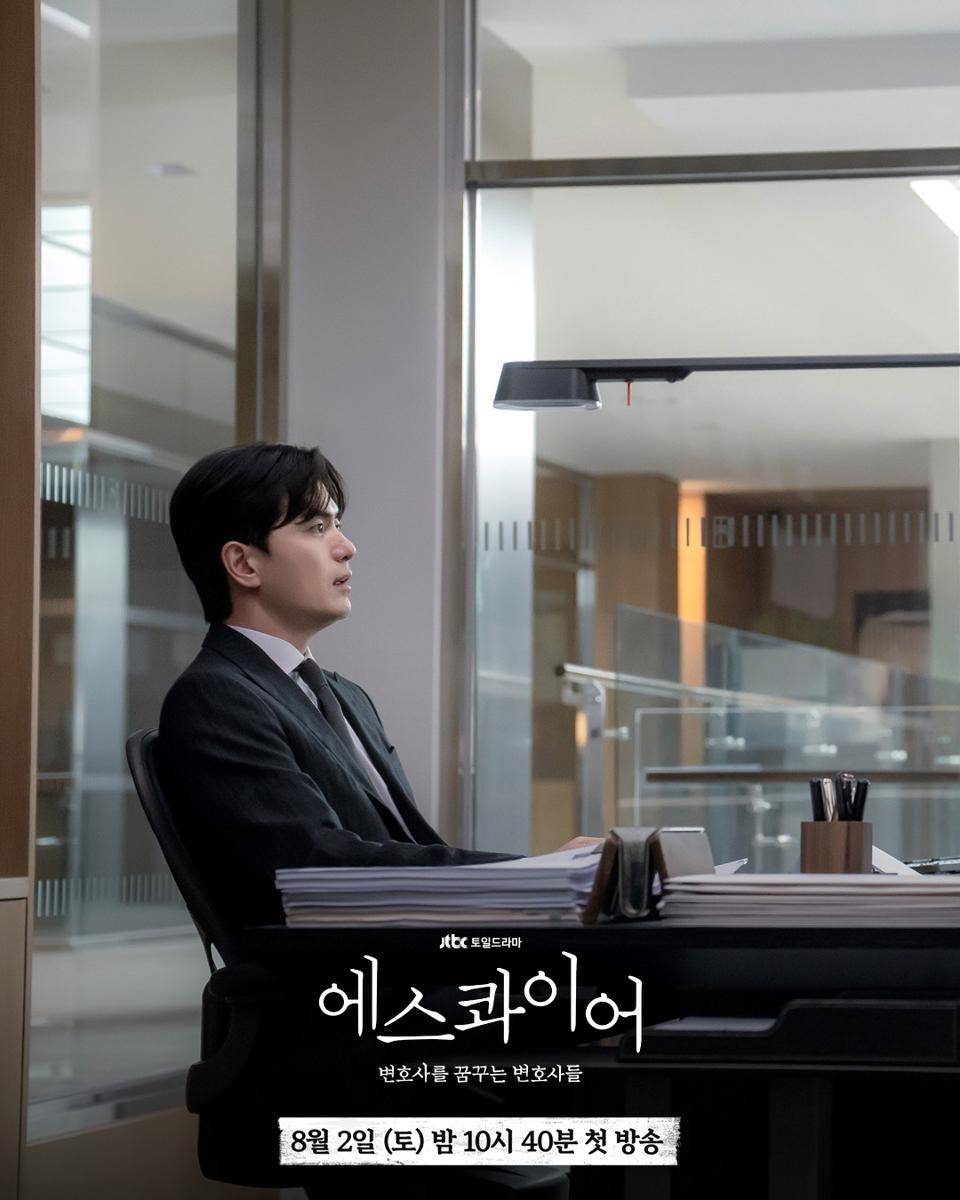 Still cut drama Korea Beyond the Bar